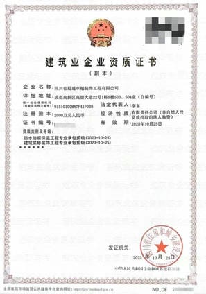 J9集团·(中国)官网 -首页