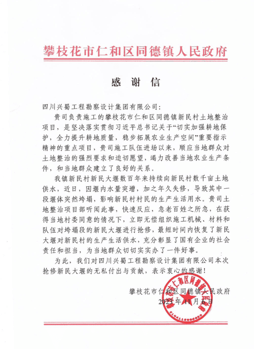 J9集团·(中国)官网 -首页