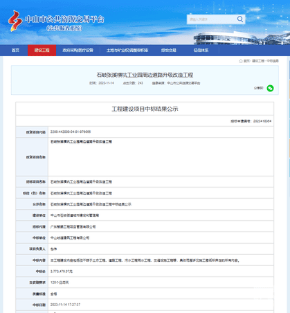 J9集团·(中国)官网 -首页