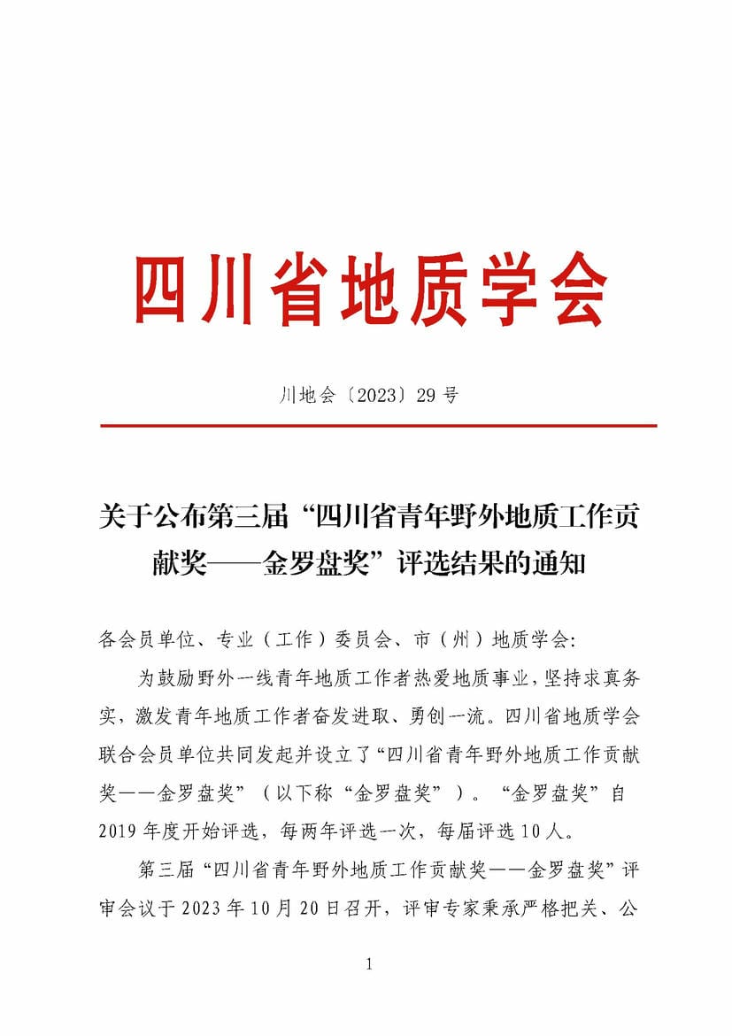 J9集团·(中国)官网 -首页