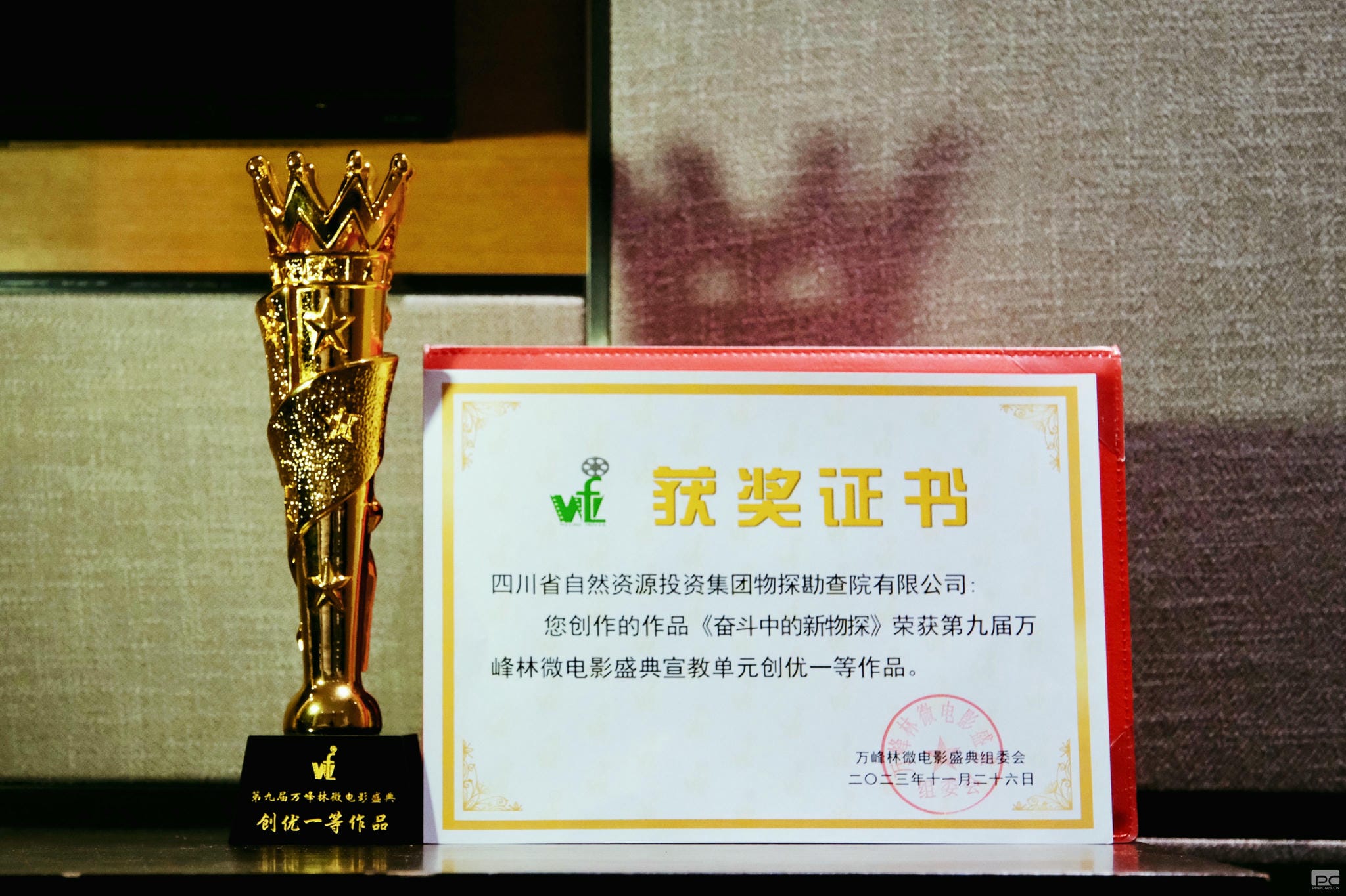 J9集团·(中国)官网 -首页