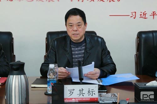 地矿集团党委理论学习中心组召开 2023年第十一次学习会_专题专栏_J9集团有限责任公司