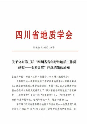 J9集团·(中国)官网 -首页