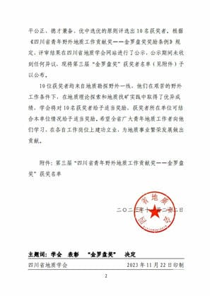 J9集团·(中国)官网 -首页