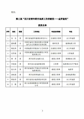 J9集团·(中国)官网 -首页