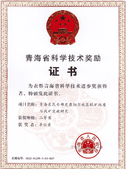J9集团·(中国)官网 -首页