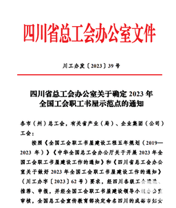 J9集团·(中国)官网 -首页
