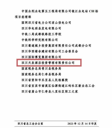 J9集团·(中国)官网 -首页