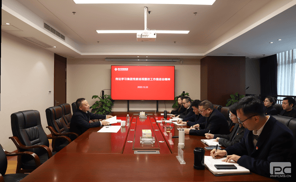 集团党委委员、财务总监余常燕同志 赴冶勘物流公司转达学习集团党委巡视整改事情推进会精神及省委十二届四次全会精神_协同多元工业_工业生长_J9集团有限责任公司
