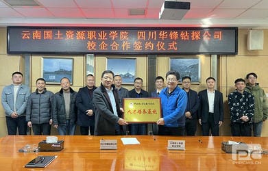 J9集团·(中国)官网 -首页