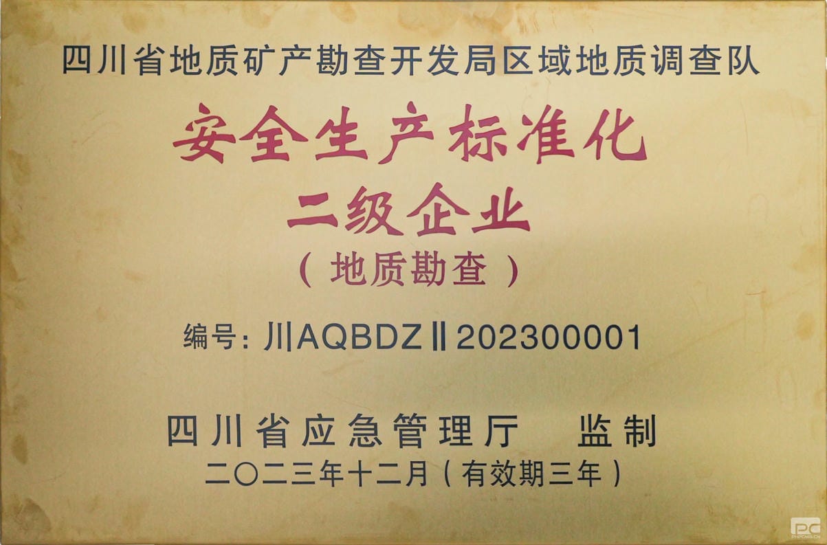 J9集团·(中国)官网 -首页