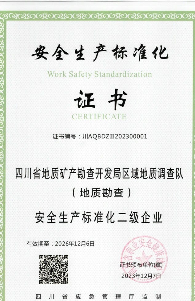 J9集团·(中国)官网 -首页