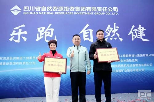 喜讯“三连击”请查收_下层动态_新闻中心_J9集团有限责任公司