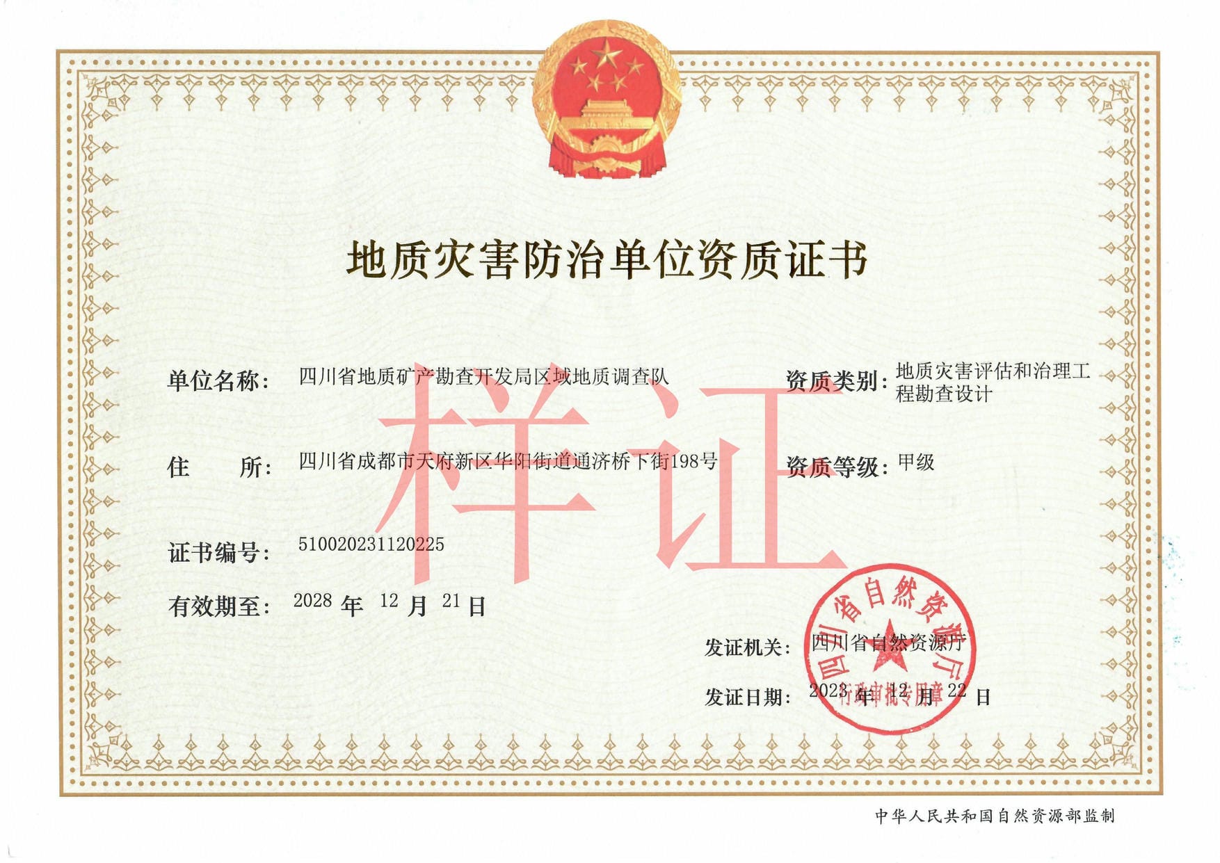 J9集团·(中国)官网 -首页