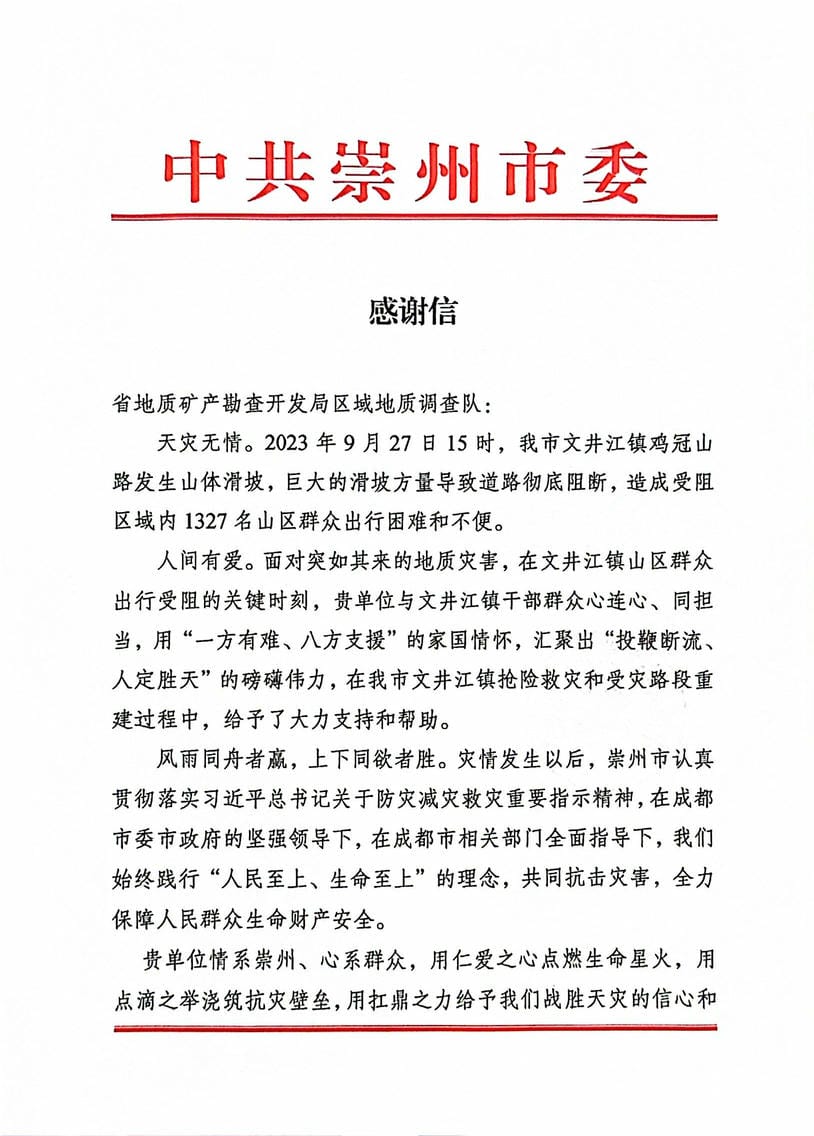 J9集团·(中国)官网 -首页