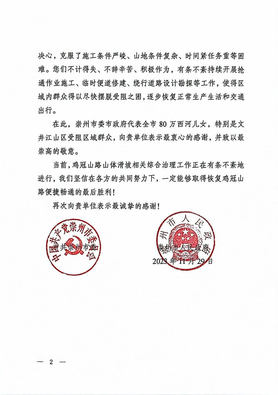 J9集团·(中国)官网 -首页