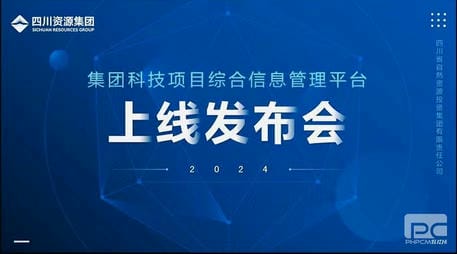 J9集团·(中国)官网 -首页