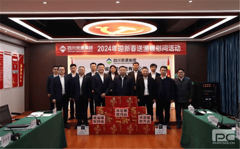 “新春将至送温暖，，浓浓眷注显真情” 省自然J9集团投资集团向导一行莅临冶勘物流公司开展“2024年迎新春送温暖”活动