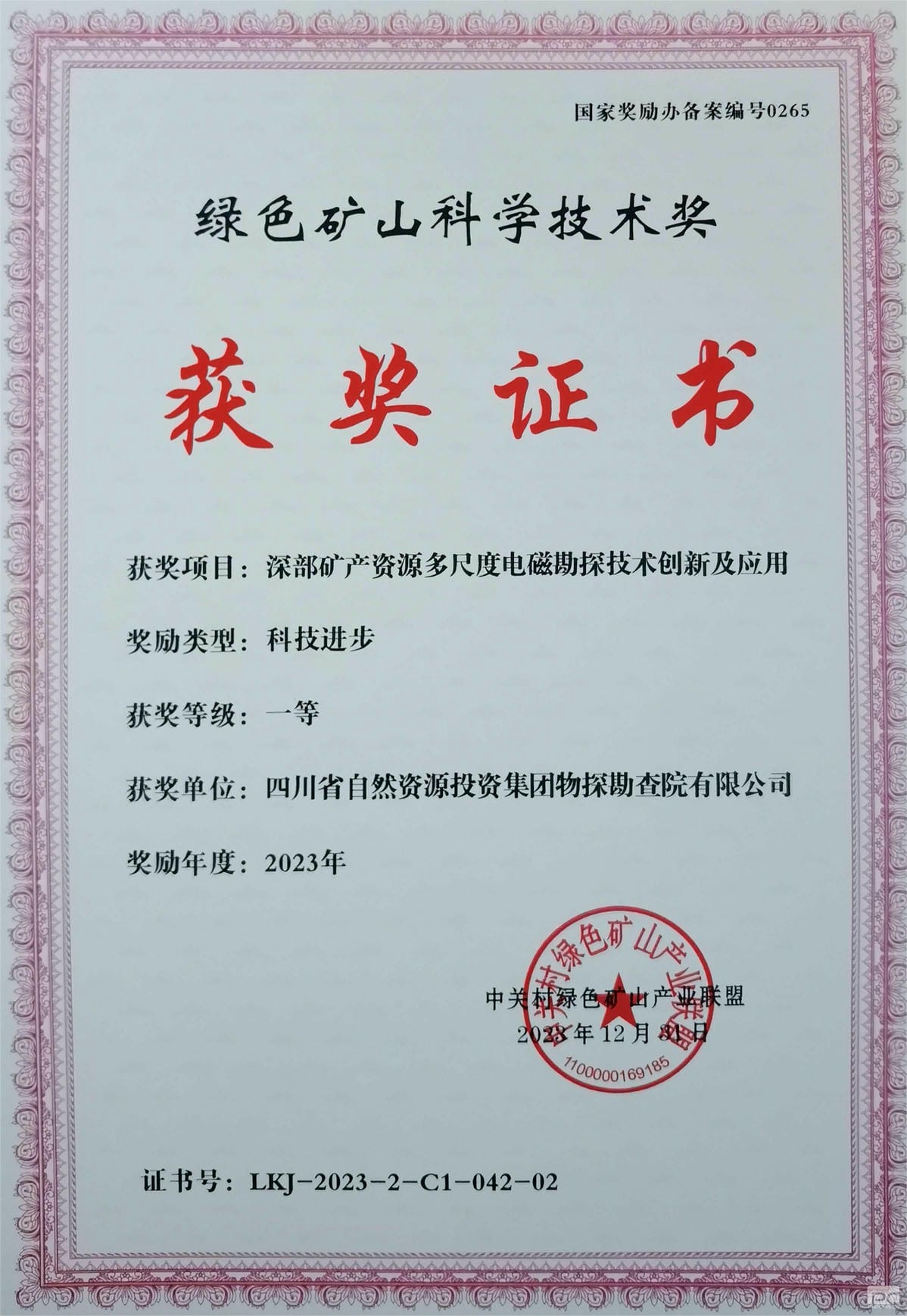 J9集团·(中国)官网 -首页