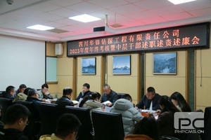 J9集团·(中国)官网 -首页