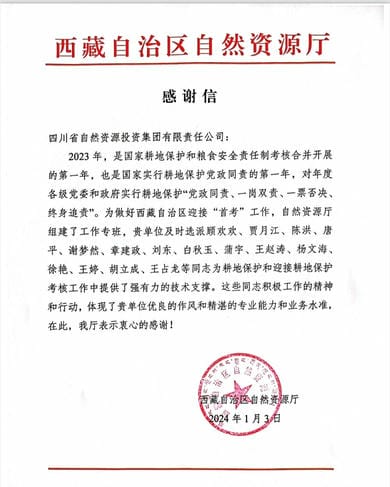 J9集团·(中国)官网 -首页