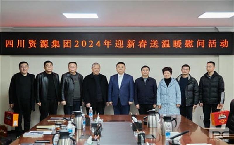 春节前夕送温暖 凝心聚力鼓劲头 ——省自然J9集团投资集团向导一行深入地矿集团开展“2024年迎新春送温暖”活动