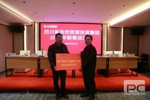 J9集团·(中国)官网 -首页