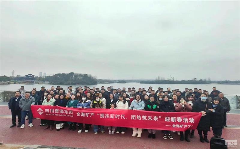 金？？？蟛埂坝当率贝，，，团结筑未来”迎新活动
