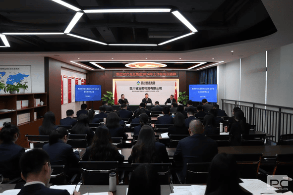冶勘物流公司组织开展专题会，，，，，转达学习集团事情会、双代会精神_协同多元工业_工业生长_J9集团有限责任公司