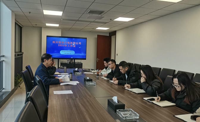 大地投资召开公司2024年岁情会暨清静生产和地灾防治事情会_J9集团新闻_新闻中心_J9集团有限责任公司