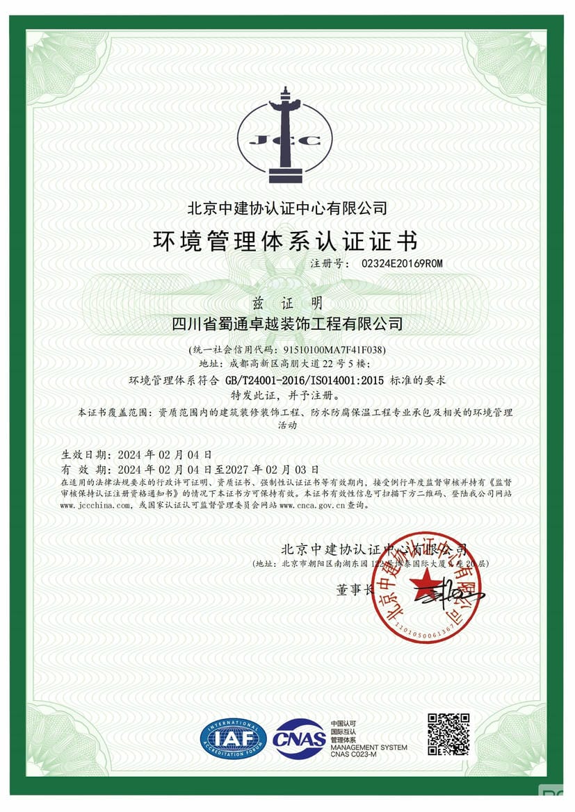 J9集团·(中国)官网 -首页