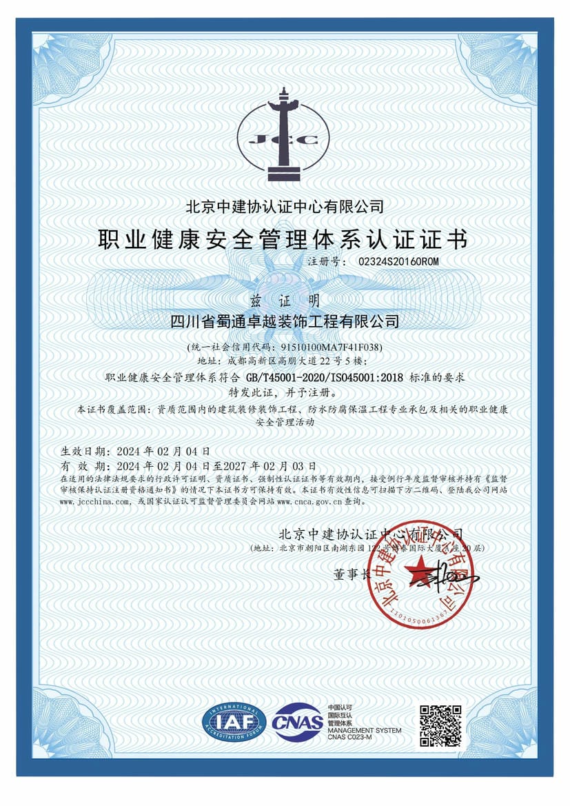 J9集团·(中国)官网 -首页