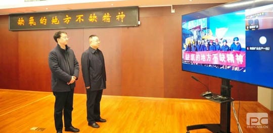 J9集团·(中国)官网 -首页
