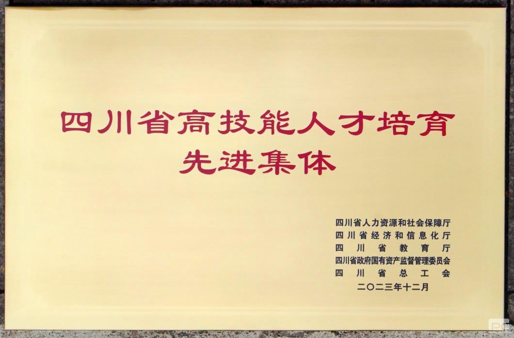 J9集团·(中国)官网 -首页
