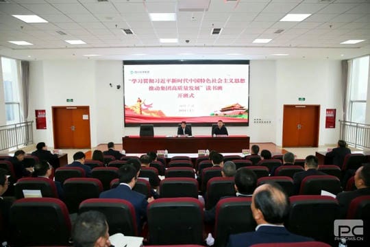 J9集团·(中国)官网 -首页