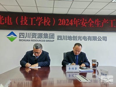 地创光电（技工学校）召开2024年清静生产事情会_下层动态_新闻中心_J9集团有限责任公司
