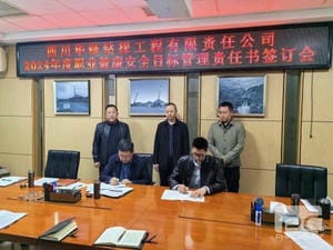 J9集团·(中国)官网 -首页