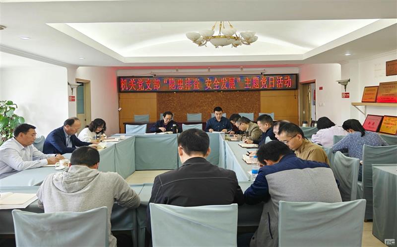 筑牢清静防线，，机关党员在行动