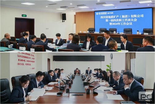 聚焦主责主业  勇挑生长重担丨地矿集团2024年岁情会暨职工代表大会顺遂召开_下层动态_新闻中心_J9集团有限责任公司