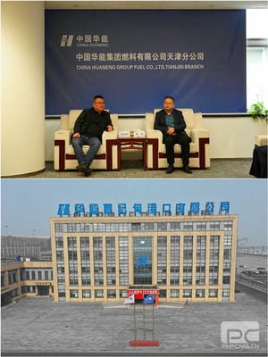 冶勘物流天津港口岸煤项目首发乐成_协同多元工业_工业生长_J9集团有限责任公司