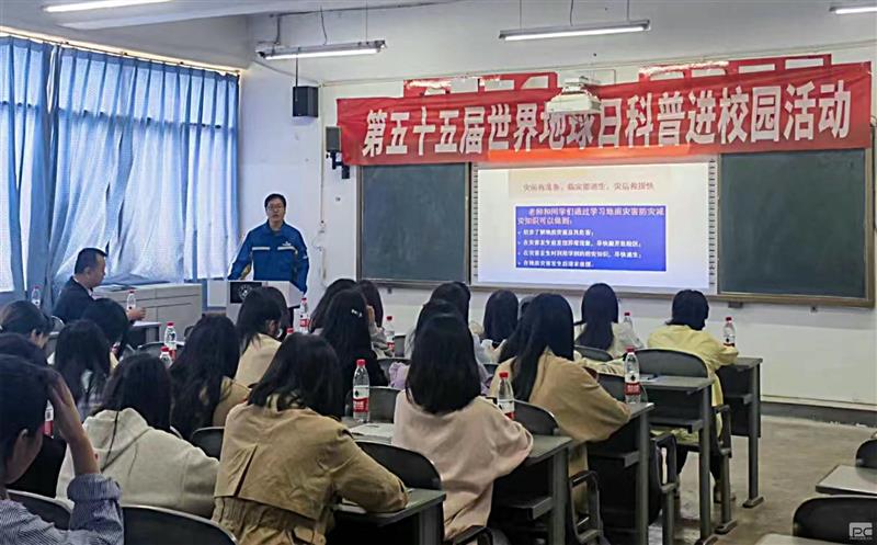 珍爱地球 人与自然协调共生