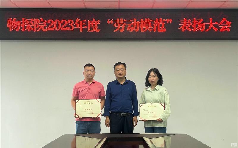 劳模精神，，，，，，一线传承