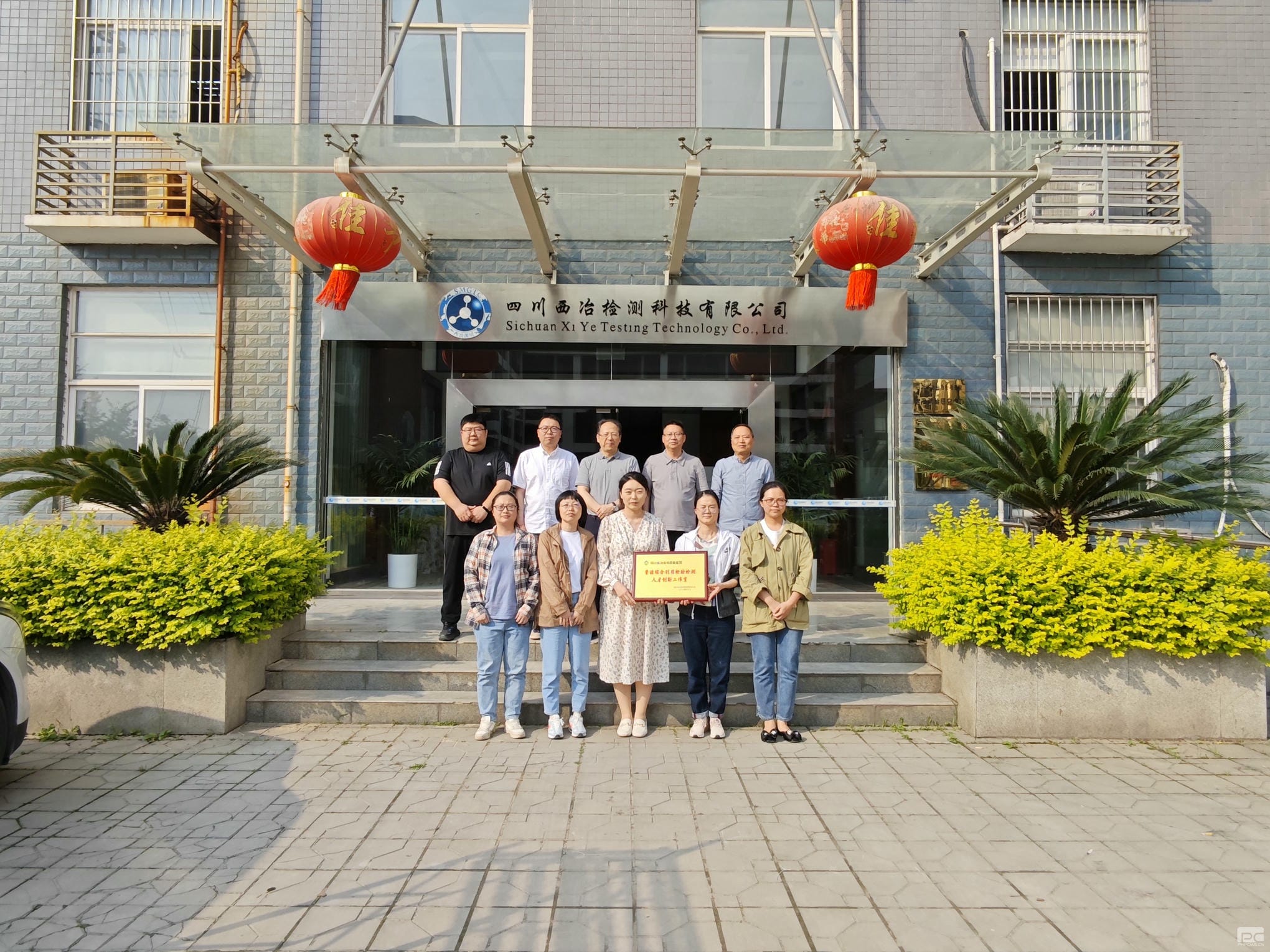 J9集团·(中国)官网 -首页
