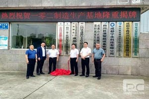 J9集团·(中国)官网 -首页