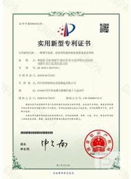 J9集团·(中国)官网 -首页