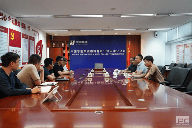 冶勘物流公司与华能集团燃料天津公司开展口岸煤营业相助座谈交流_协同多元工业_工业生长_J9集团有限责任公司