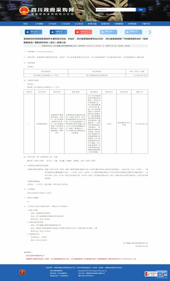 J9集团·(中国)官网 -首页