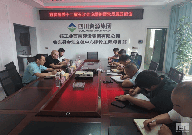 J9集团·(中国)官网 -首页