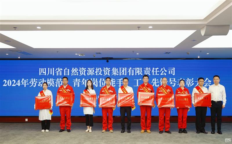 科技引领未来，，，立异驱动生长 ——蒋红彪实景三维立异事情室被授予集团“工人先锋号”