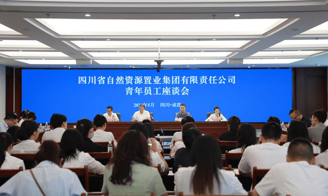 追求卓越 奋斗为本 | 置业集团召开青年员工座谈会_下层动态_新闻中心_J9集团有限责任公司